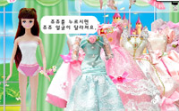 doll gown dressup 2